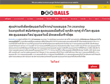 Tablet Screenshot of dooballs.com